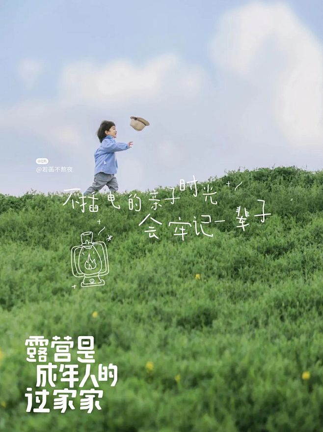 把热点写进创意，让广告自带流量！ - 广...