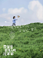 把热点写进创意，让广告自带流量！ - 广告狂人