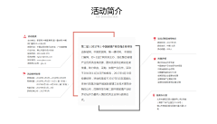 Z521Y采集到文字排版