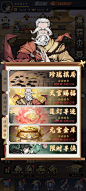 活动预告界面【雪刀群侠传】——更多截图，关注贝吉塔王子！