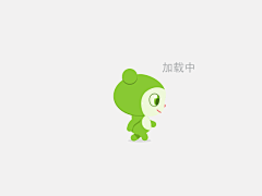 ynjeqg采集到加载loading