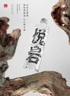 峰歌543采集到创意瓶