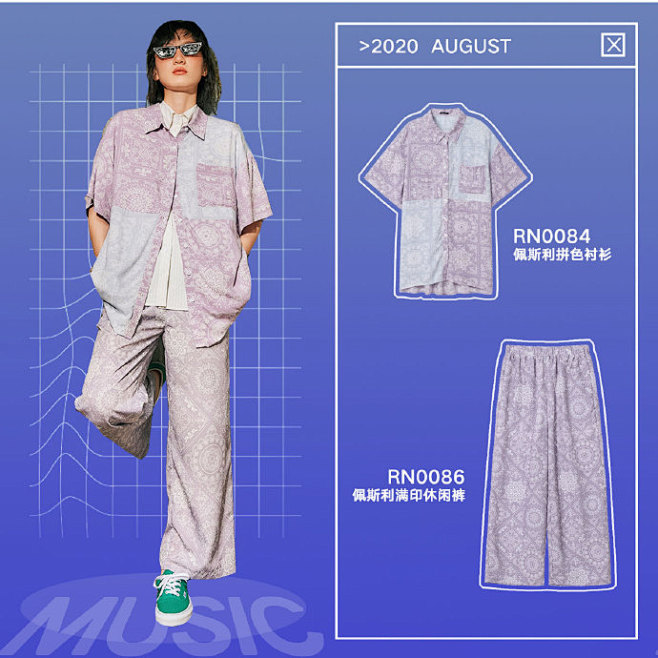 摇滚的夏天，用外化的穿搭来演绎内心独白，...