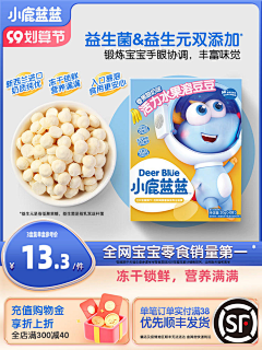 暖心蜜子采集到详情页