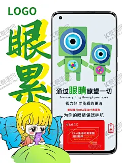 DHA海报 【酷图网】DHA海报,童营养品,海藻钙,鳕鱼油,鱼油,保健品,发育,儿童营养,眼睛,淘宝海报,补钙,益生菌,京东海报,淘宝,京东,banner,海报背景,儿童,营养品,简约,DHA,燕窝酸,唾液酸,燕窝,婴幼儿,燕窝的好处,脑部发育,即食燕窝,海藻,钙,宝宝钙,儿童钙,蓝色,创意,母婴,科普,皇冠,健康,宝宝