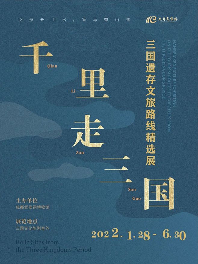 【全国其他】五月份有什么好看的展览？（第...