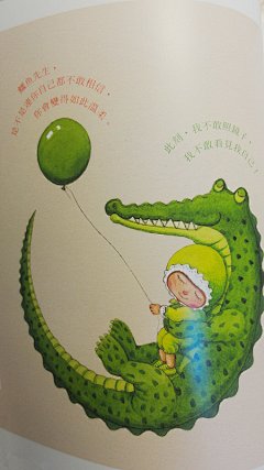 【几米】拥抱_几米吧_百度贴吧