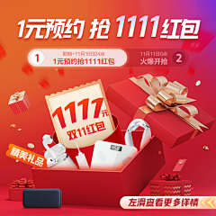 云雾采集到优惠券