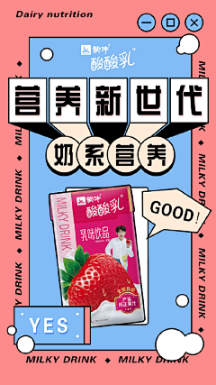 差不多就是条咸鱼了采集到平面排版灵感