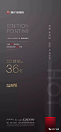【房地产精选】万众期待的107张开盘清盘热销创意海报