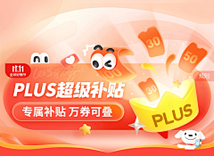 QI鲭NG采集到banner