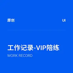 采集图片