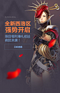 官网首页-剑灵官方网站-腾讯游戏
