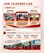 互联网+创赛PPT…职业规划类 - 小红书