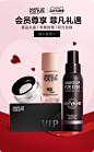MAKE UP FOR EVER玫珂菲官方旗舰店