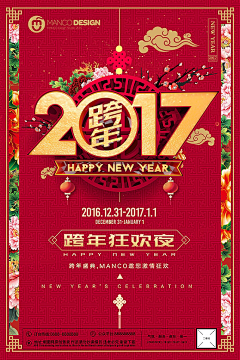 设计师-郭云霞采集到[VI]-DM单