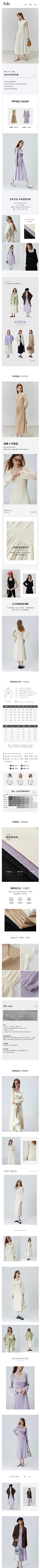 无忧忧忧采集到服装详情