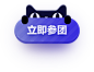 app浮标-悬浮窗-app入口浮窗-APP小把手-运营入口图设计