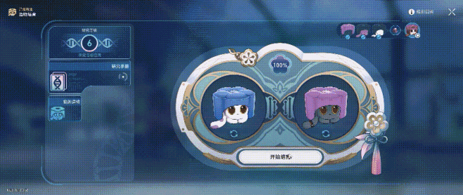 异宠拾遗