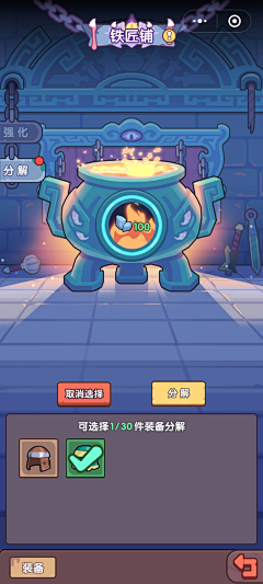 0also0采集到界面