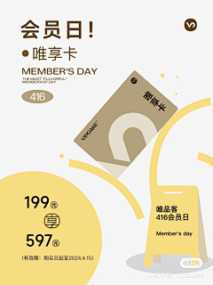 GvXkH0ot采集到待归类采集