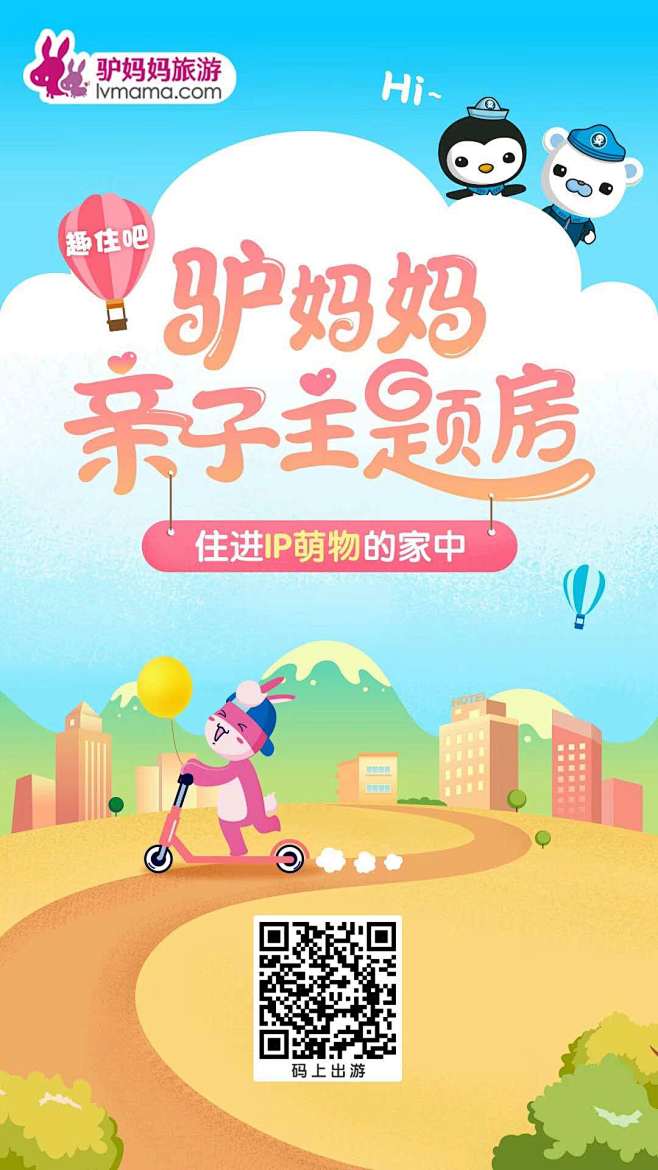 微信图片_20181017172200