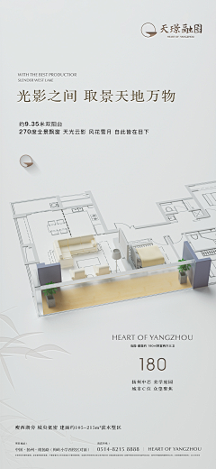 小胖纸1994采集到户型价值