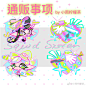 @小雨柠檬茶_ 的个人主页 - 微博