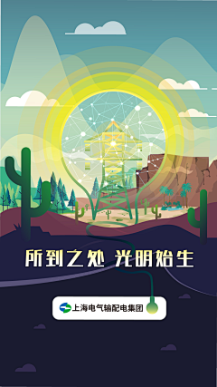 南喃罐头瓶子采集到南喃罐头瓶子的原创画板