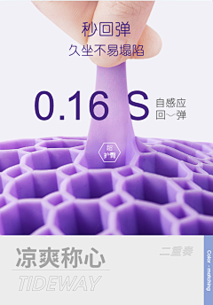 星儿860401采集到产品功能性细节