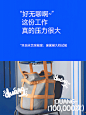 @永艺人体工学 的个人主页 - 微博