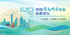 潘虎小学弟采集到背景图