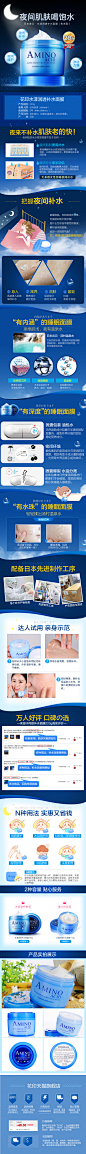 花印水漾补水睡眠面膜220g-免洗补水保湿滋养修护面膜-tmall