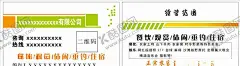 农业名片 【酷图网】农业名片,名片模版,绿色背景,绿叶,环保,农业,绿色名片,名片,名片绿色,健康,高档名片,高端名片,高雅名片,艺术名片,创意名片