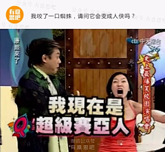 白君晓采集到莫名其妙的东西