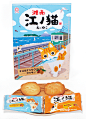 Cookie package illustration of the cat : The cookie which was released the other day by a “Shiino food state in Odawara Co., Ltd.”“Eno cat” I did the illustration of the package.I drew a tea thoracat with a fish in its mouth backed by scenery of Enoshima.