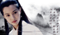 李若彤 小龙女的 搜索结果_360图片