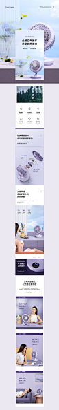 March｜电商详情页合集详情页设计_欧视觉设计作品--致设计