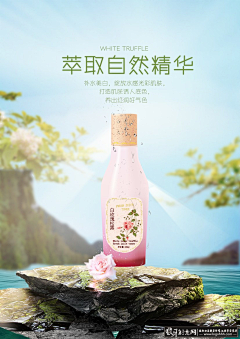 喜欢JIE~采集到化妆品