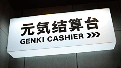 c6gty3HF采集到动效