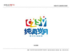 cuierye采集到儿童LOGO