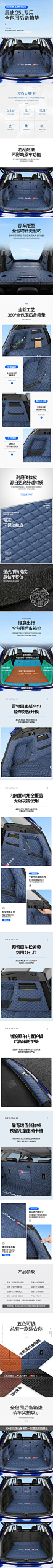 18-20奥迪Q5L改装专用后备箱垫全包围尾箱垫内饰装饰汽车用品配件-tmall