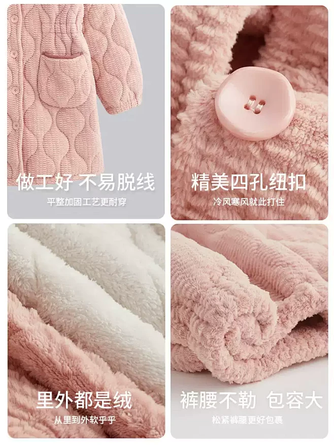 轩靓三层加厚夹棉袄睡衣女冬季加长款抗静电...