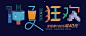 TB2X3HLqXXXXXX0XXXXXXXXXXXX_!!519286239.gif (860×355)