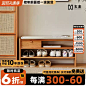 玄素家居实木换鞋凳北欧樱桃木玄关凳家用入户鞋架一体软包凳子-淘宝网