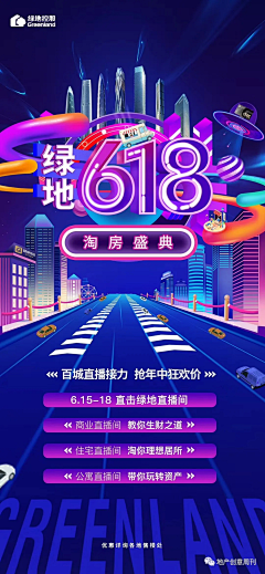 醉生梦死就是喝丶采集到618