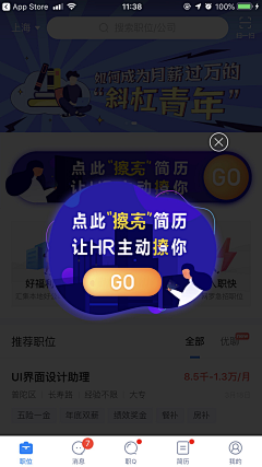 奶茶大王o采集到弹窗