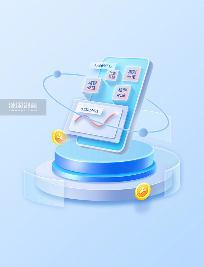 金融投资理财基金定投元素插画元素手机图片...