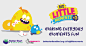 National Lottery Fund - Big Little Moments : Character design and animation