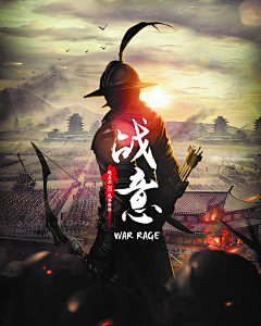 ||式采集到海报